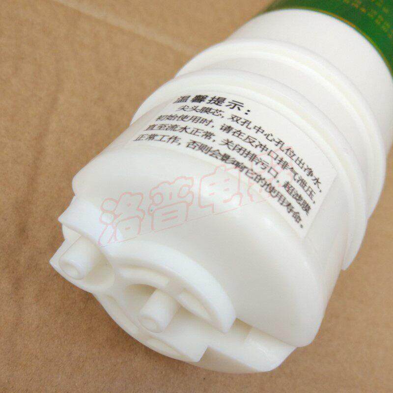 通用款10寸一体净水器滤芯韩式五级超滤直饮水全套滤芯快接式滤芯