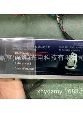 LQ088K5RZ01LQ088K5RZ02LQ088K5RZ05LQ088K5RZ06车载液晶屏幕