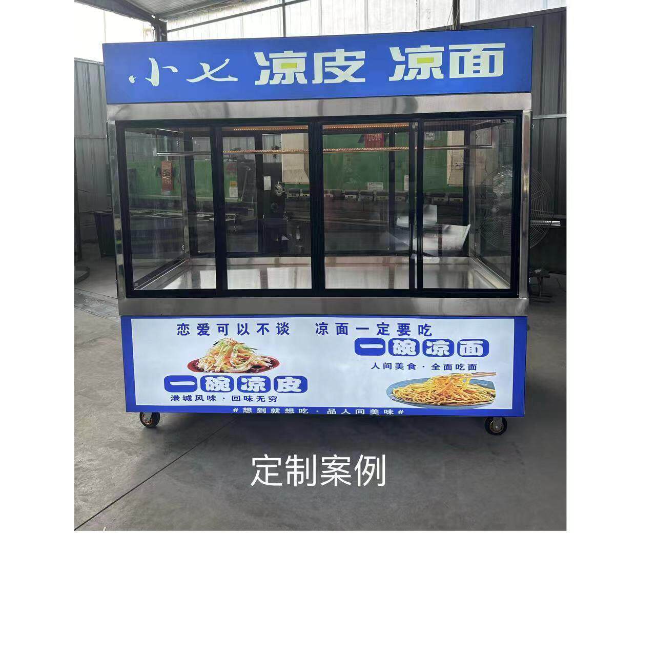 挂鸭柜烧腊烤鸭烧鹅凉菜熟食鸭脖卤菜保鲜柜挂肉冷藏展示柜摆摊车