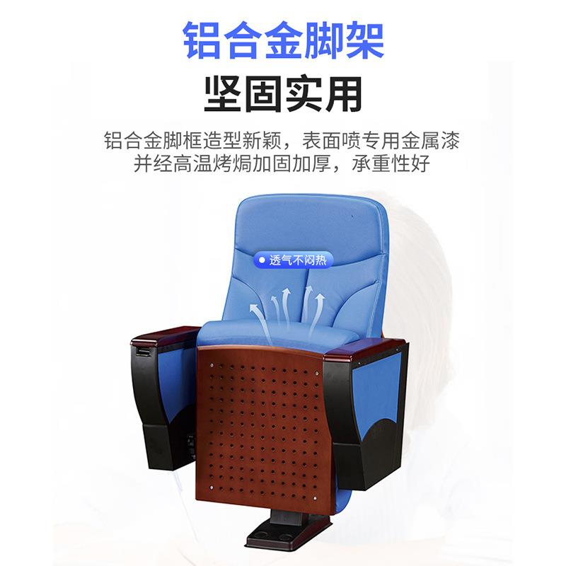 礼堂椅排椅阶梯教室会议室带折叠写字板连排椅电影院报告厅座椅