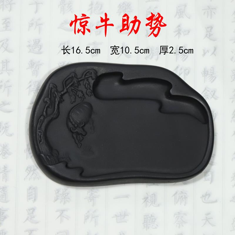 正品荷花泥砚墨盒墨书法砚台盘毛笔墨砚台原素砚砚兼仿古砚精品歙