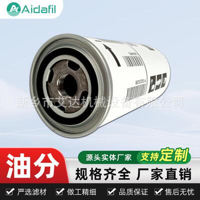 空气压缩机滤清器机油滤清器滤芯燃油冷却液滤清器1092900146