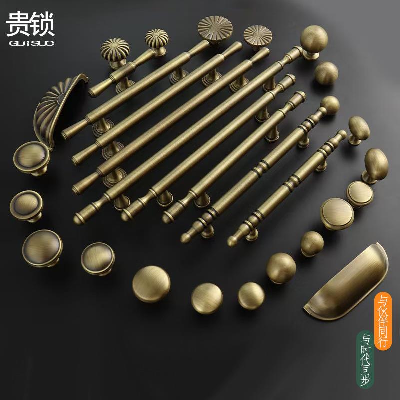 黄铜法式工厂直销拉手轻奢衣橱柜门抽屉酒柜法式门把手单孔中古风