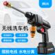 锂电池无线车机洗便携洗车机08式 洗车水泵大功洗高压水率枪家用车
