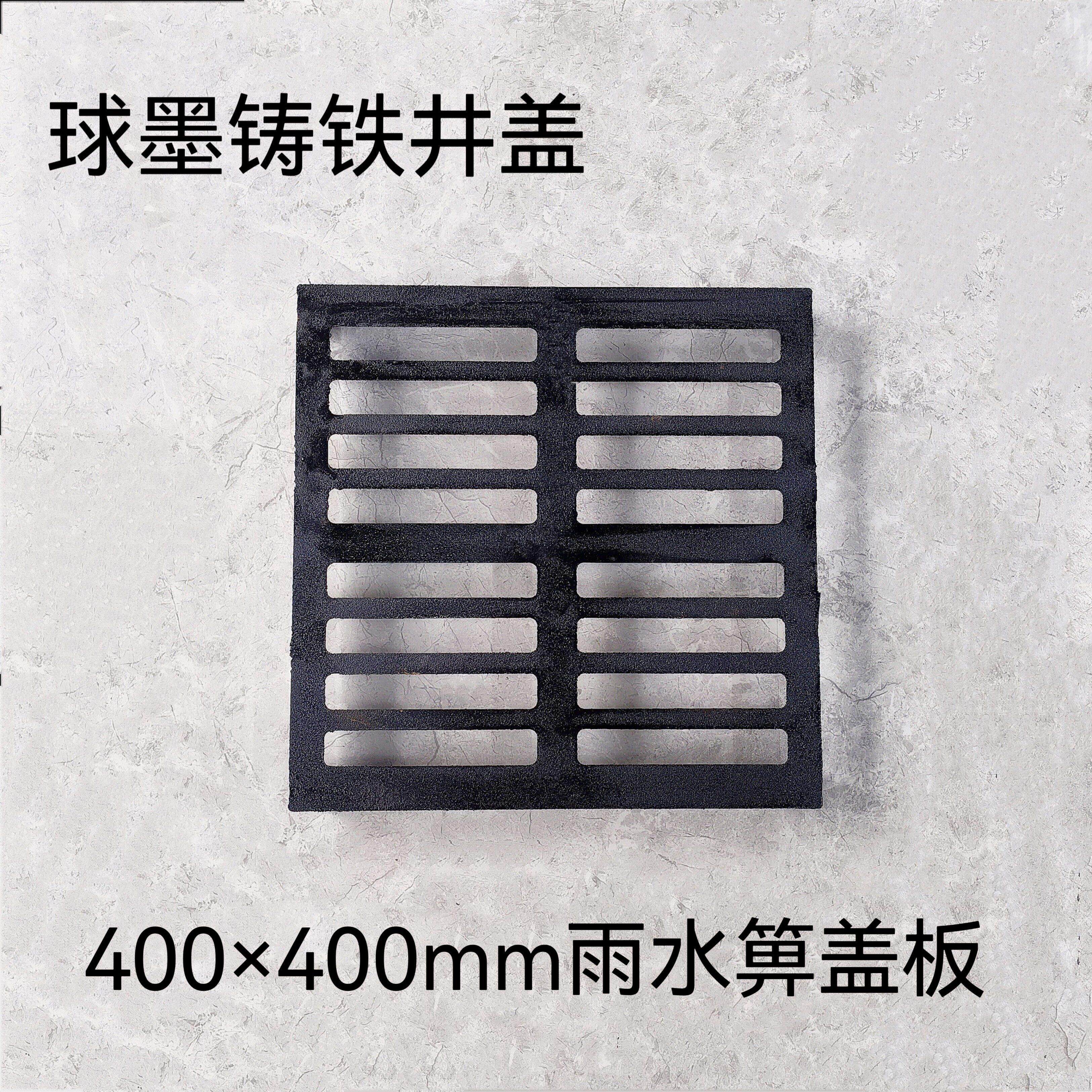400×400方形带角球墨铸铁井盖下水道排水沟雨水篦水沟盖板沙井盖