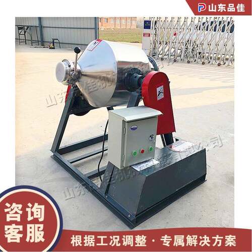 建筑工程水泥搅拌设备不锈钢腰鼓式搅拌机混凝土砂浆混合设备