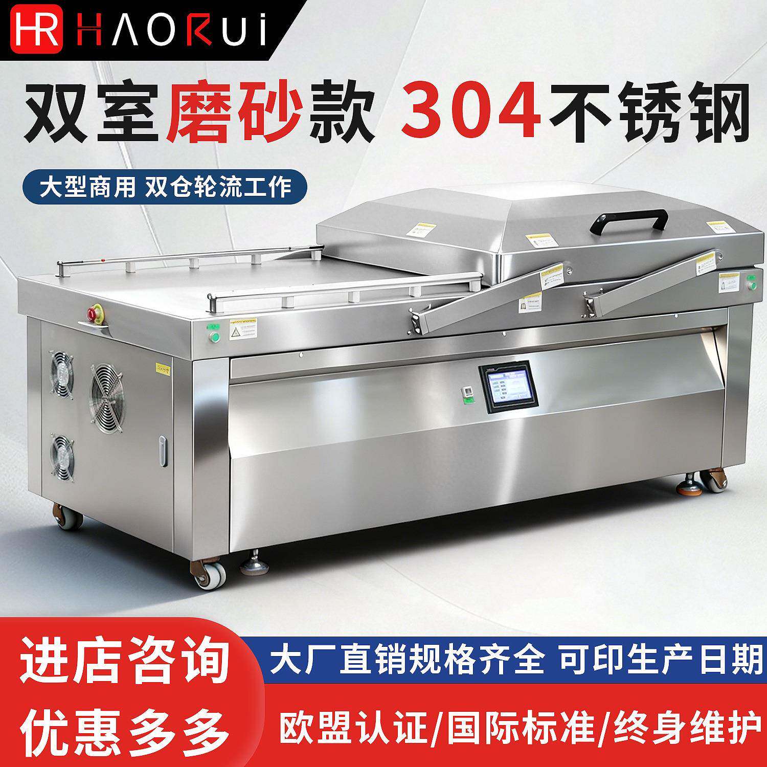 DZ1000/2SA-G自动翻盖双室平板真空包装机高配款食品工厂抽真空机