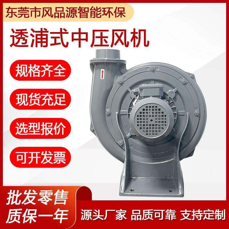 透浦式鼓风机CX-125A吸尘脱膜中压风机2.2KW锅炉助燃引风机离心式