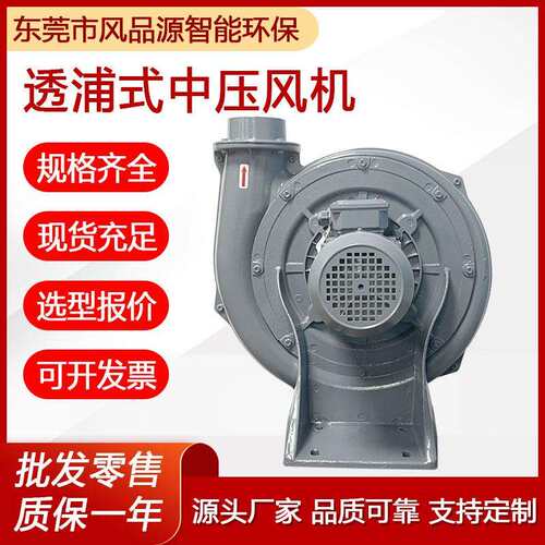 透浦式鼓风机CX-125A吸尘脱膜中压风机2.2KW锅炉助燃引风机离心式