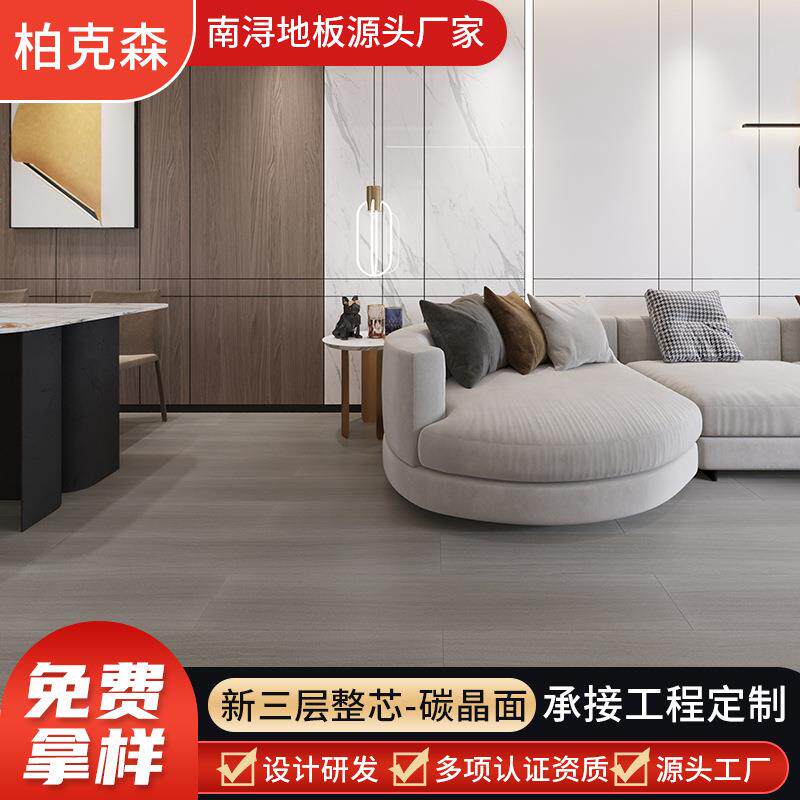 碳晶面防水新三层地板整芯E0级实木复合地暖用橡木家用木地板南浔