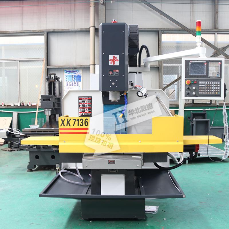 实力工厂全新xk7136数控铣床全自动半防护数控铣床可选配四轴