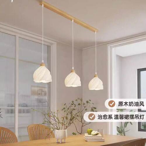 家用原木风艺术餐厅三头吊灯奶油风餐桌氛围灯饭厅吧台主灯小户型