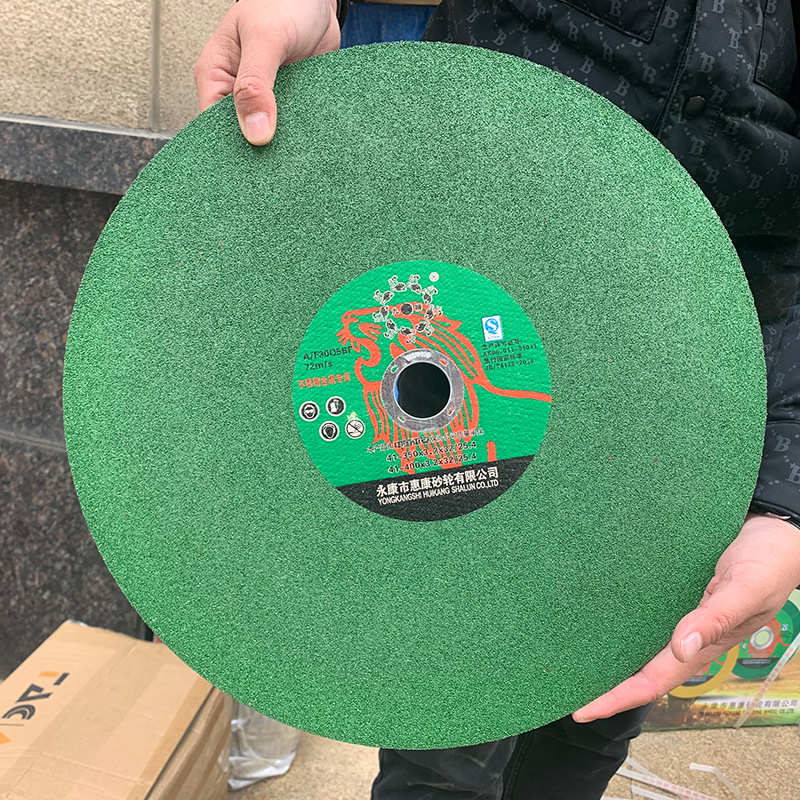 九狮400绿色切割片金属不锈钢树脂超薄砂轮整箱350*25.4大切割片