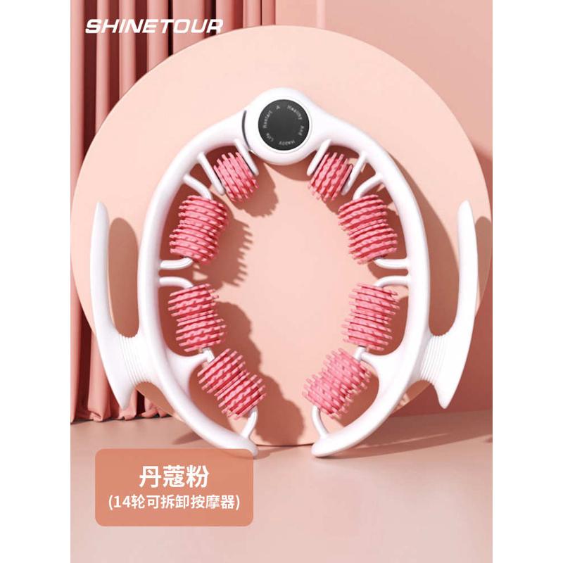 环形夹腿部按摩器腿滚轮大小腿肌肉运动放松瘦腿瑜伽健身