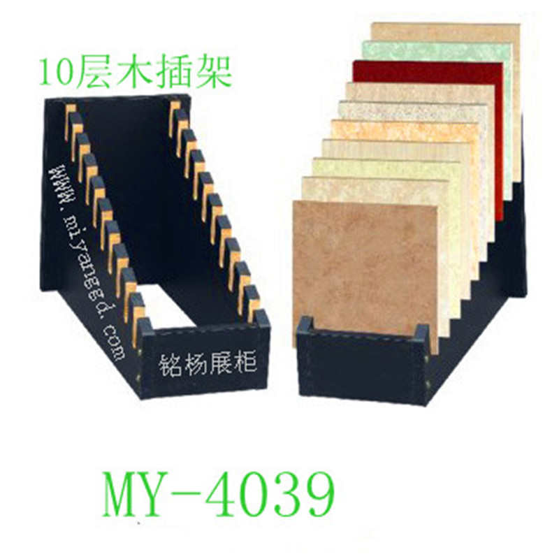 陶瓷木插架抛光瓷砖架瓷片大理石木地板展架玻璃展览墙地砖柜