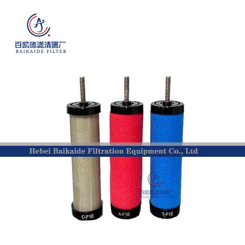替代家盟干燥机管道精密过滤器滤芯C-F2E T-F2E H-F2E A-F2E现货