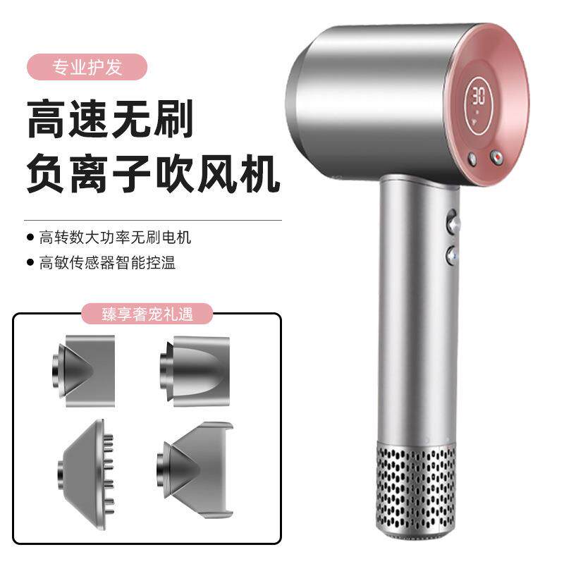 吹风机家用负离子护发速干超静音高速吹头发风筒家电电器
