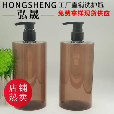 MLML大容量洗发水瓶护发素瓶 PET沐浴露瓶洗发露瓶子定制
