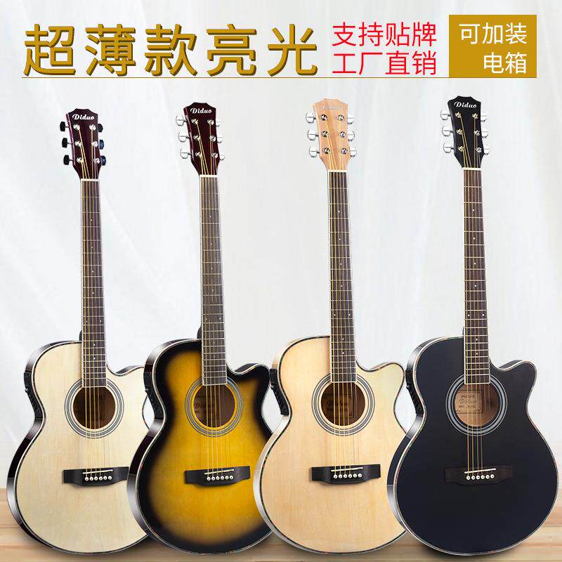 民谣吉他40寸 超薄桶身亮光木吉他guitar学生成人EQ电箱吉他厂家