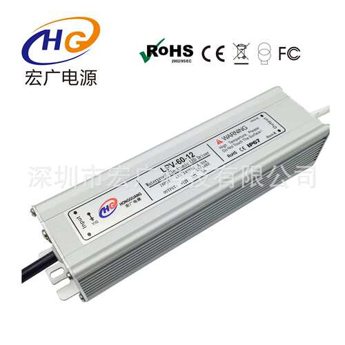 质保3年12V5A防水电源12V-60W园林绿化造景LED灯箱驱动电源