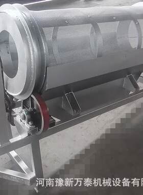 新乡厂家直销移动式无轴滚筒筛砂石粮食粉料泥浆沙煤分级筛专用
