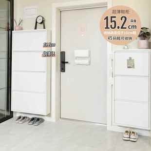 信工全屋钢制超薄鞋 柜家用门口玄关柜15cm北欧简约现代翻斗收纳柜