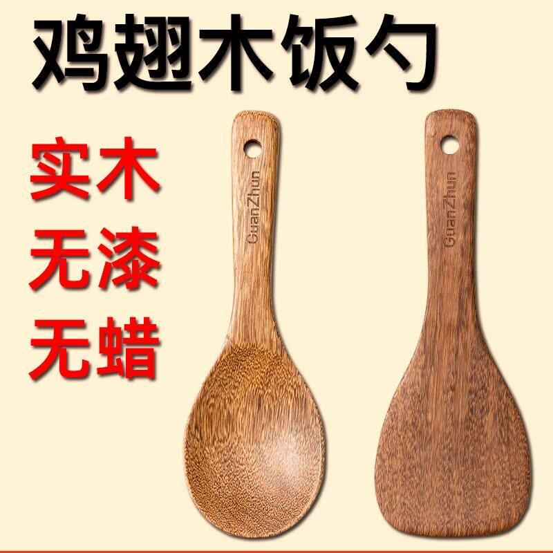 木质家用饭勺不粘盛米饭盛饭铲子专用瓢无漆木制竹饭铲电饭煲饭锅