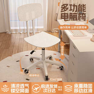 办公椅子电脑椅舒适久坐家用办公室职员会议工位座椅靠背升降转椅