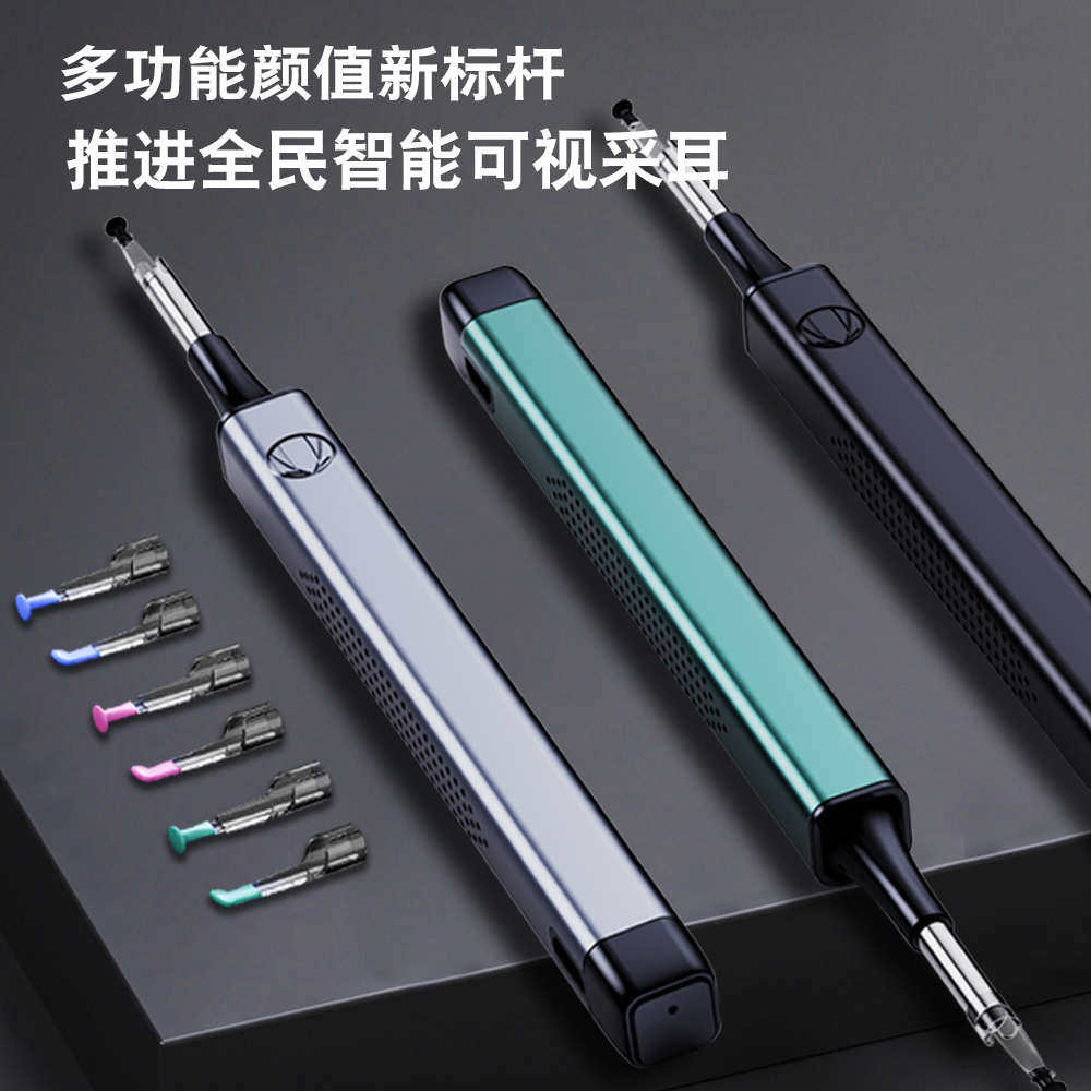 小鹿可视挖耳勺掏耳勺工具抖音套餐智能便携多功能洁耳温控,家庭/个人清洁工具,耳勺,淘宝优惠券,粉丝福利购,淘宝优惠卷