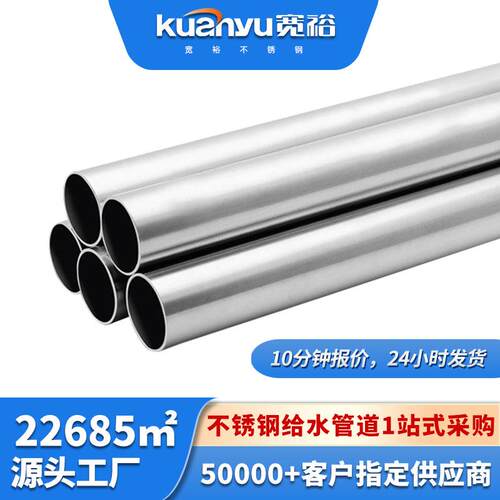 304薄壁不锈钢管dn15外螺纹不锈钢管环压式卫生级316薄壁不锈钢管