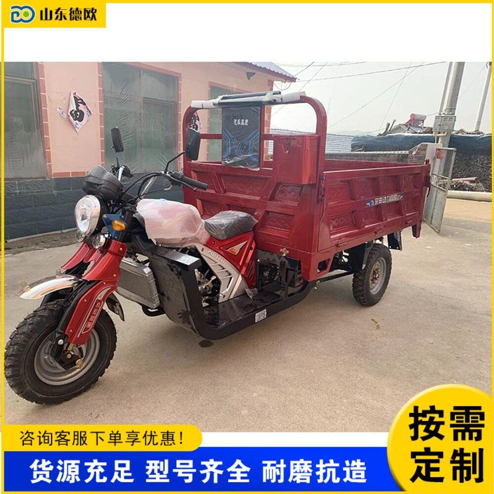 燃油三轮摩托车 货运农用摩托三轮车 粮食物料爬坡载重汽油摩托车