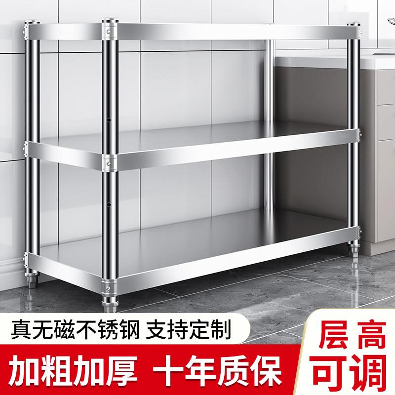 厨房置物架0.4厚不锈钢货架多功能收纳三层灶台架落地多层架子