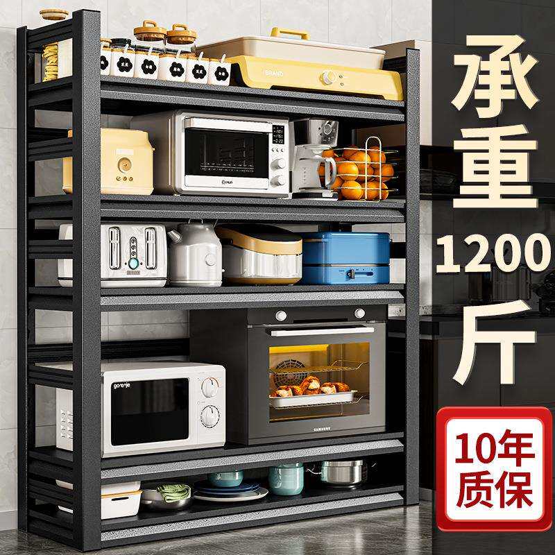 式收纳多功能储物柜多层德国材料工艺微波炉架厨房置物架落地锅架