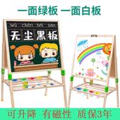 童白板板可绿升 大号双用儿童具画板画架家儿 玩黑板支架式 无品牌