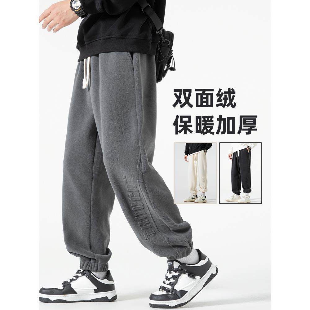 加绒加厚裤子男生秋冬季2025新款潮牌双面绒运动休闲宽松束脚卫裤