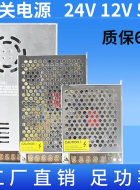 220转5v12v24v开 关电源3a20a10a监控伏1500w2000w 安防变压器LED