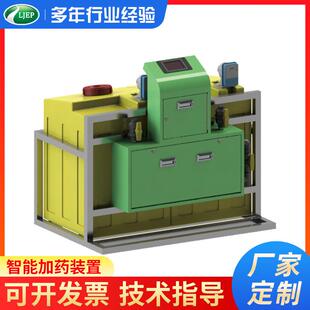 全自动示踪加药污水站污水处理设备一体化全自动智能加药装置