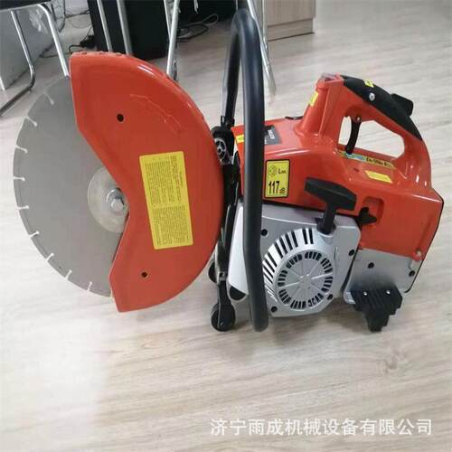 手持式救援破拆切断机 消防破拆无齿锯 K970便携混凝土救援圆盘锯