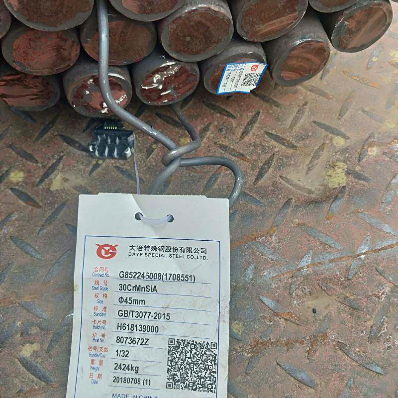 上海30CrMnSiA合金圆钢 国军标30CrMnSiA军工钢 零割规格齐全