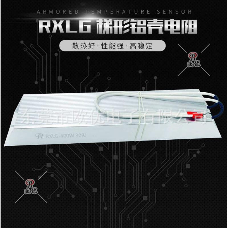 RXLG-250W刹车电阻，伺服电机电阻，机床刹车电阻