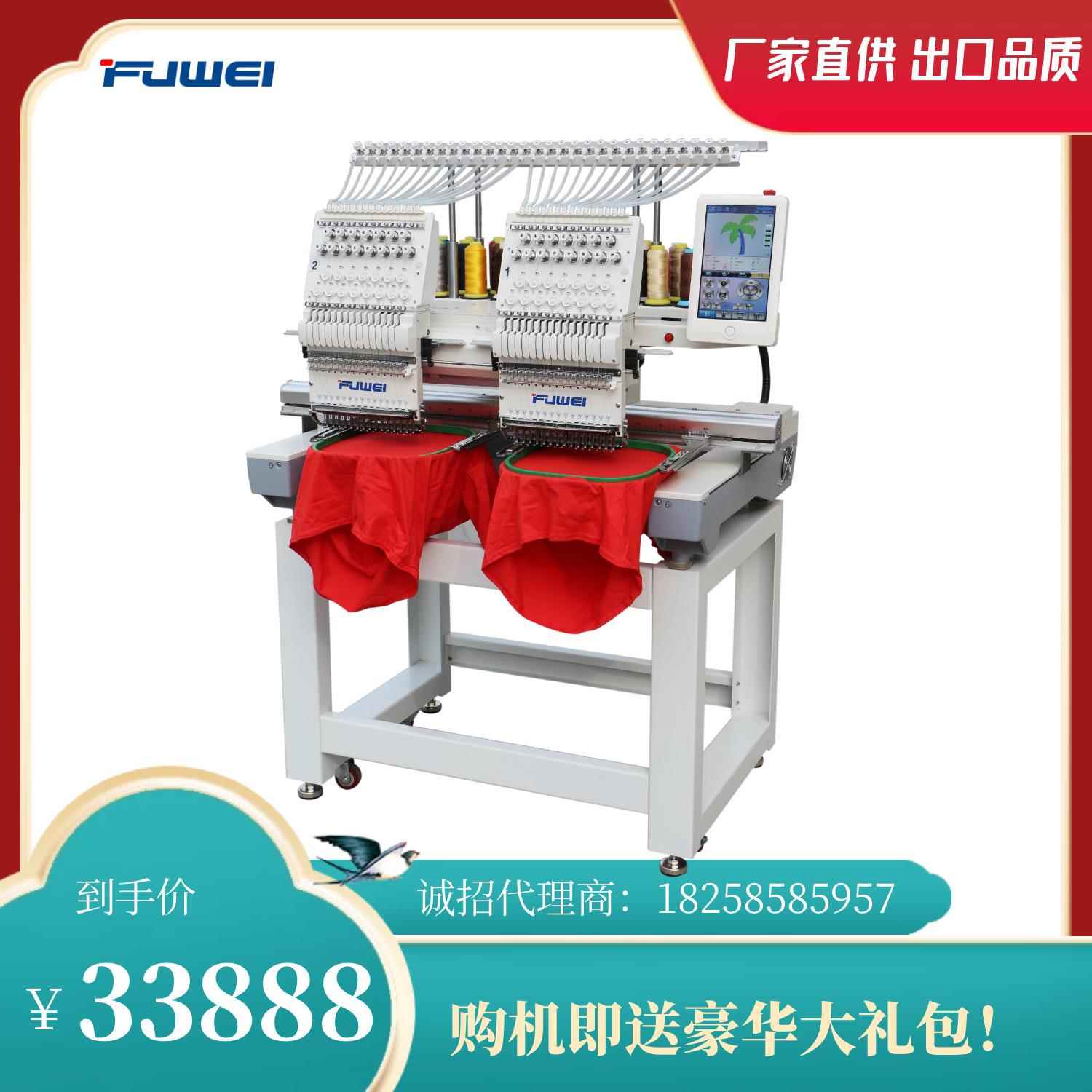 富纬源头厂家双头15针全自动家用电脑绣花机衣服帽子袜子鞋子刺绣