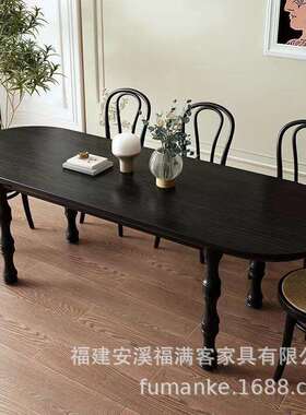 法式复古全实木餐桌黑色中岛台桌椅简约椭圆形书桌工作台原木长桌