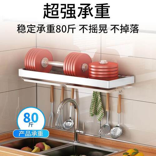 不锈钢厨房水槽置物架免安装沥水碗碟架壁挂多功能墙上收纳架