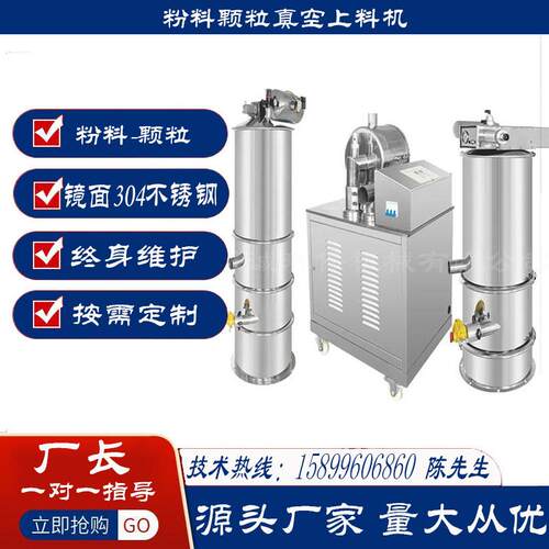 惠州钙粉真空输送机滑石粉负压吸料机自动称重无尘加料机称重系统