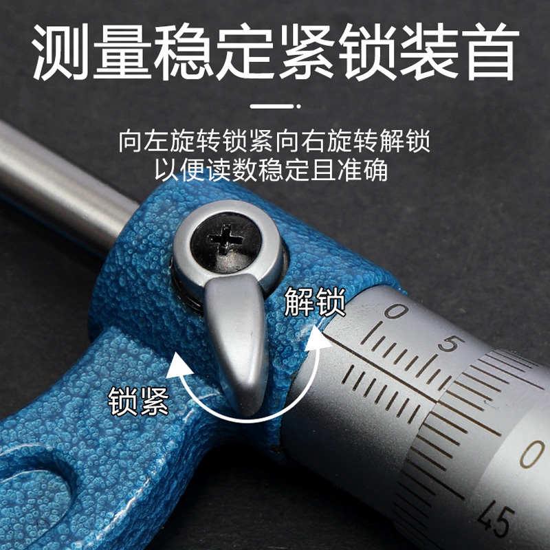 -螺旋电子0千分尺.机械01量测万卡厘微高精度仪器数显25mm分外径0