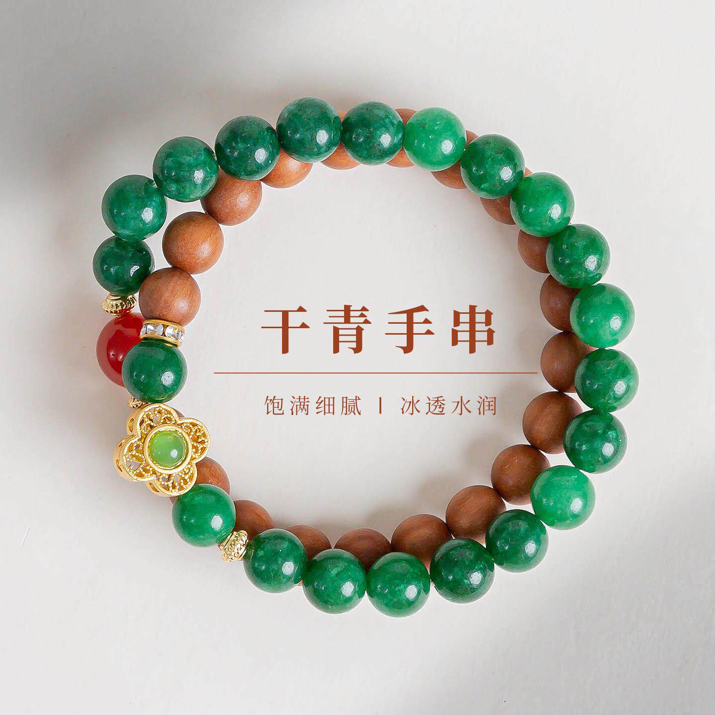 敦煌设计院国风新中式干青手串女