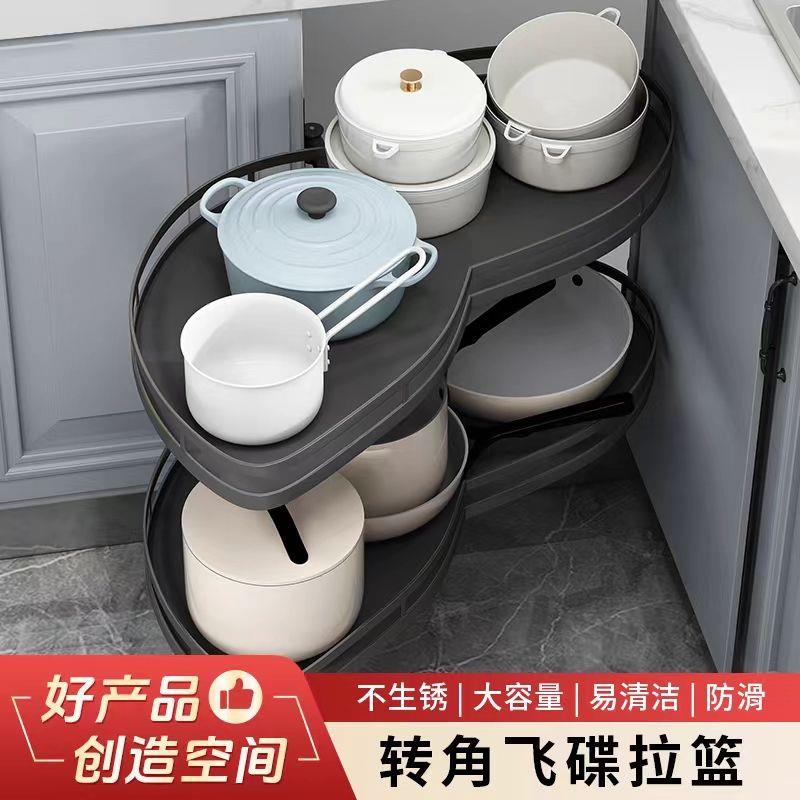 厨房橱柜拉篮转角旋转飞碟拐角柜双层碗篮内置物架锅架篮小怪物