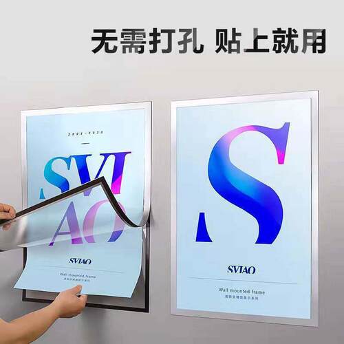 KE3C磁吸海报框电梯广告框画框公告栏宣传框架相框装