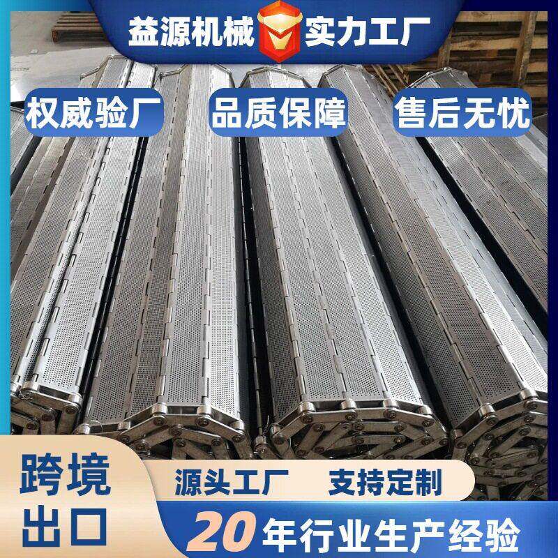 链板式网带厂家重载工业吨包链板双节距板式链废料处理不锈钢链板