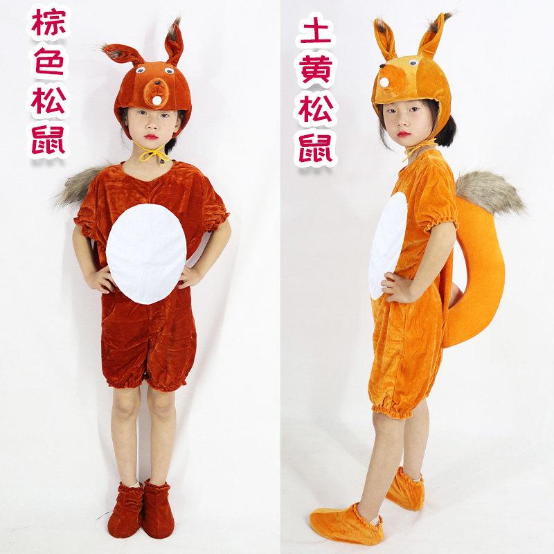 小松鼠请春天儿童演出服卡通动物表演服小动物狐狸鹿表演服装六一图片